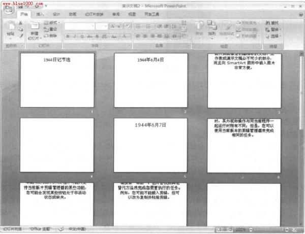 PowerPoint2007ͨٲ»õƬ