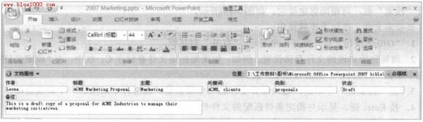 PowerPoint2007ĵ
