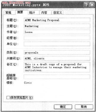 PowerPoint2007ĵ