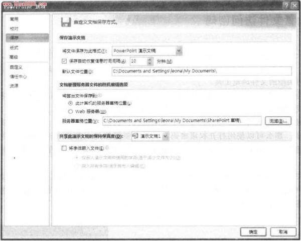 PowerPoint2007ָѡ