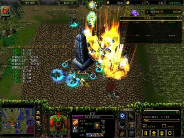 3.0 ͨĬ֮ʯͷ