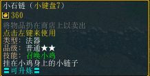 ֮ƴ1.3 껯װȫͼ