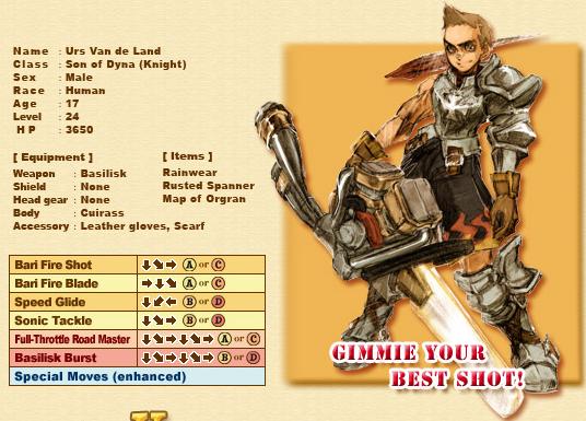 ս(ս)(Battle Fantasia)ٷб