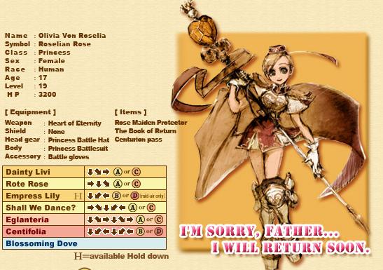 ս(ս)(Battle Fantasia)ٷб