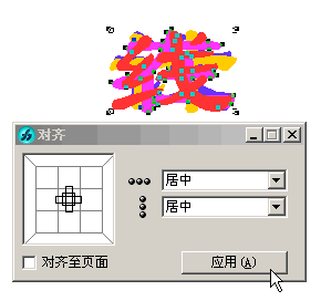 Freehandʹüֱ֮ζ