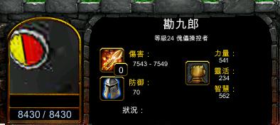 ӰBOSS.ʥޣ ͼ