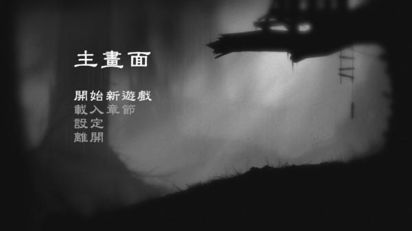߾(Limbo)־