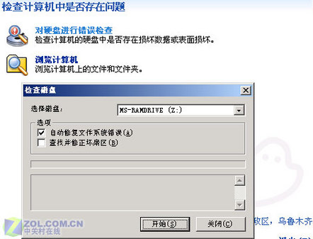 װGhost10ϵͳ 