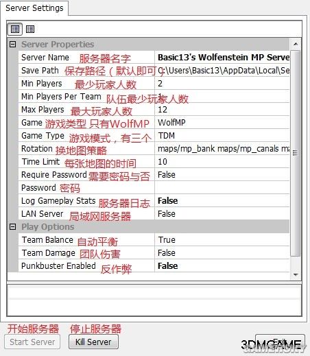 德军总部