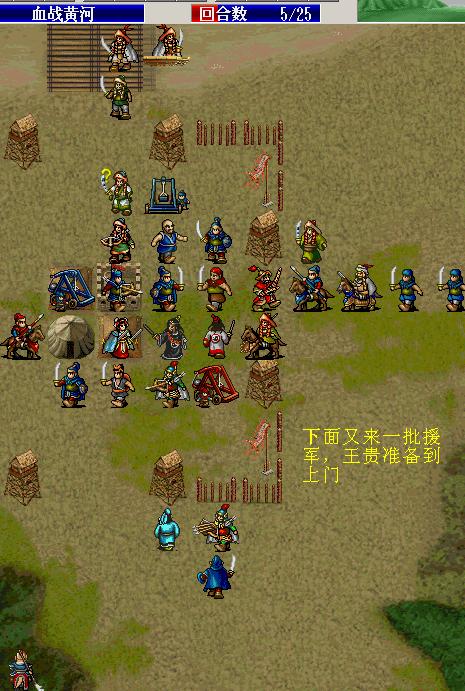 岳飞全传