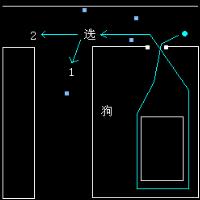 尾行1
