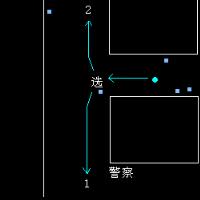 尾行1