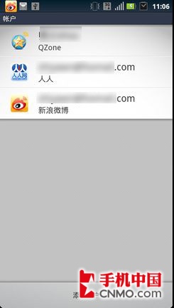 Զвɨ Androidֻʡ̳ 
