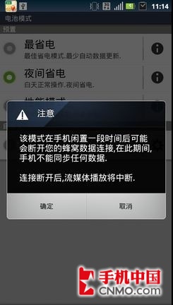 Զвɨ Androidֻʡ̳ 