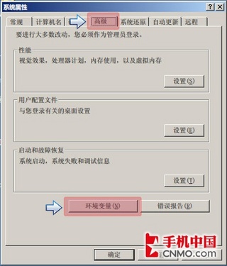 Nexus Android 4.0鹥 