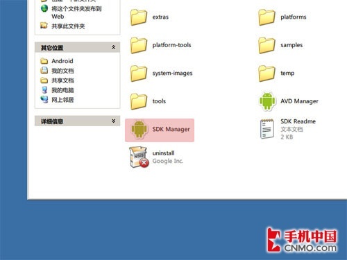 Nexus Android 4.0鹥 