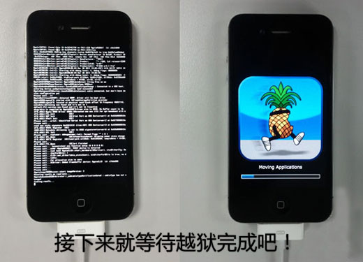 ƻios 5.0.1 Խ̳