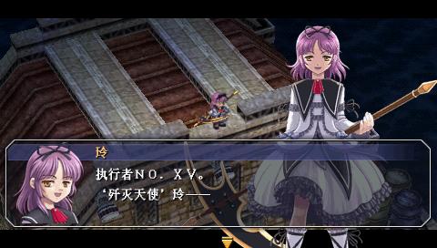 Ӣ۴˵6 ֮켣SCϸͼĹ(PSP)