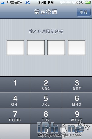 ôֹiPhoneɾ