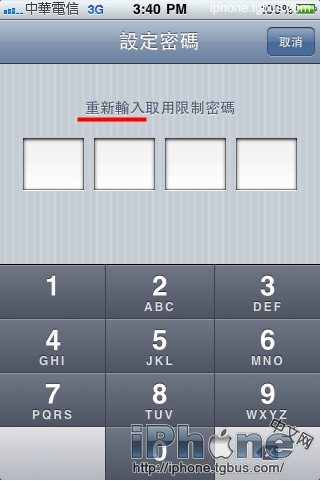 ôֹiPhoneɾ
