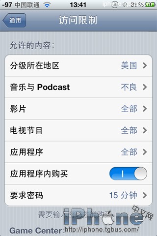ôֹiPhoneɾ