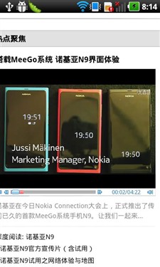 /NOVAĻ LG P970ϸ 