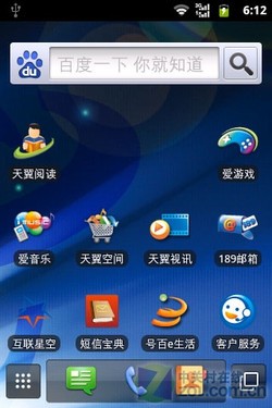 千元Android2.3 EVDO带WiFi华为C8650评测 