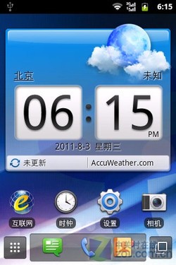 千元Android2.3 EVDO带WiFi华为C8650评测 