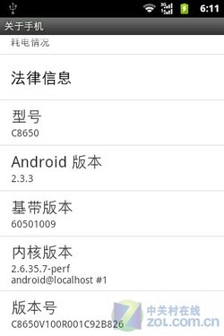 千元Android2.3 EVDO带WiFi华为C8650评测 