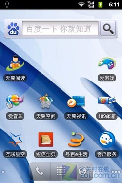 千元Android2.3 EVDO带WiFi华为C8650评测 
