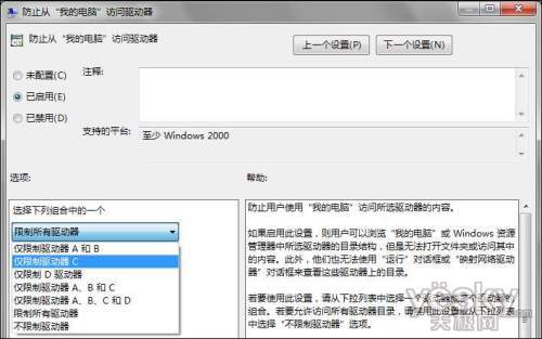Windows7ϵͳȫ