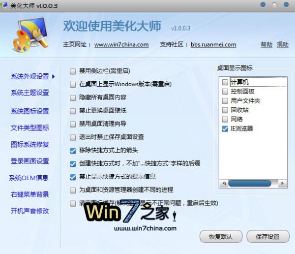 Windows7IE 8ʹü5