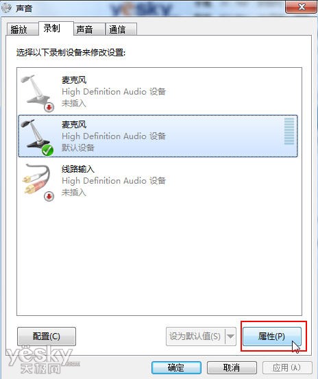 Win7ϵͳ˷缶