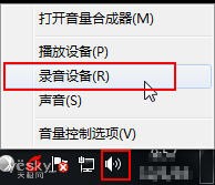 Win7ϵͳ˷缶