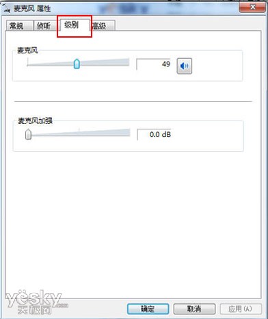 Win7ϵͳ˷缶