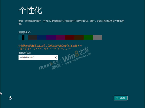 Win8ͻԤ氲װ̳