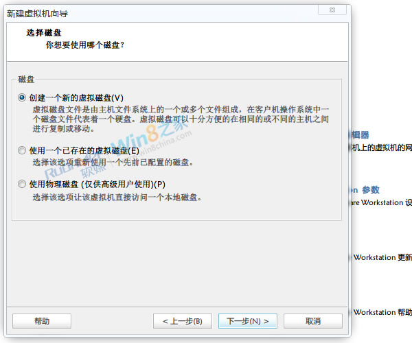 VMware8װWin8ͻԤȫ̳