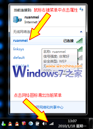 Win7β鿴