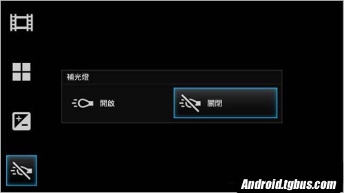 Xperia S lt26i