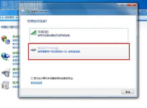 Win7ô