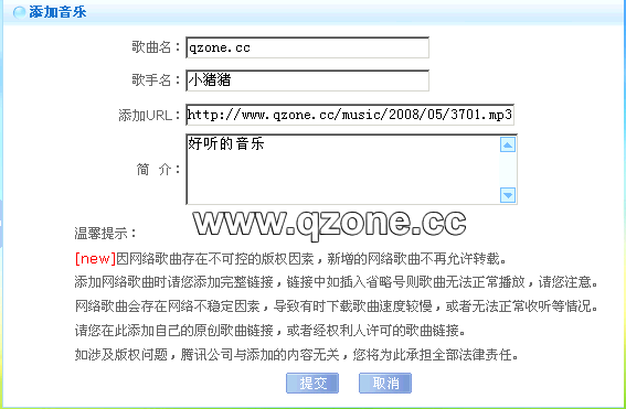 QQռ䱳ô