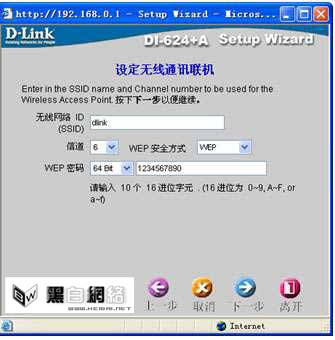 d-link·