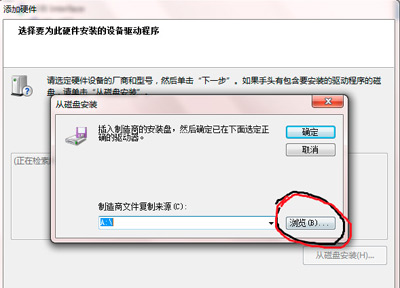 ׿豸װUSB̳