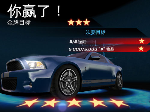 6Asphalt6ԣ׿棩