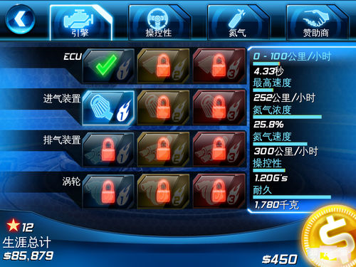 6Asphalt6ԣ׿棩