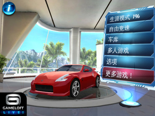 6Asphalt6ԣ׿棩