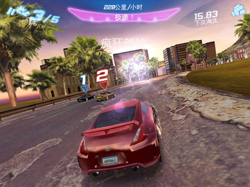 6Asphalt6ԣ׿棩