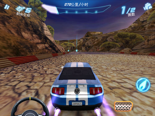 6Asphalt6ԣ׿棩