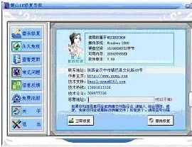 IEҳ޷޸ô