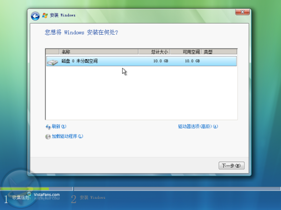 Windows Vistaװϸ